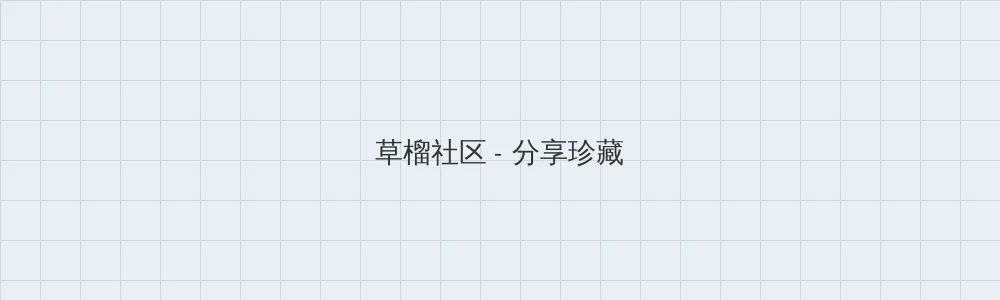 三浦爱佳 草榴社区版块横幅