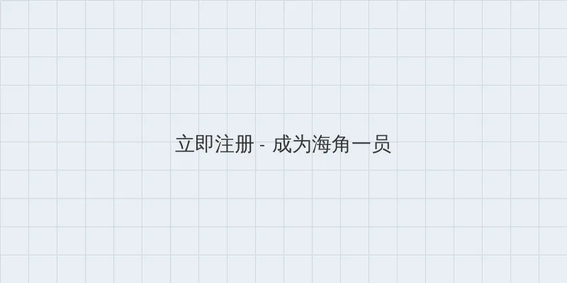 三浦爱佳 用户注册入口